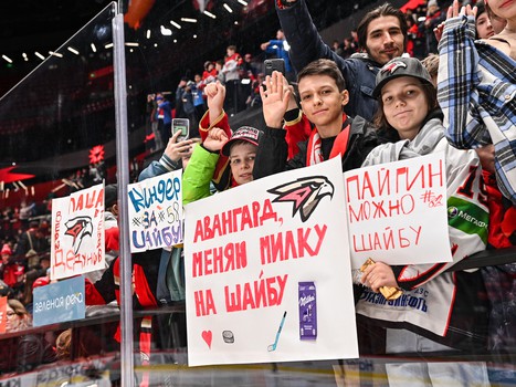 Открытая тренировка «Авангарда» перед финалом Востока