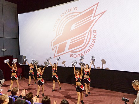 Презентация Клуба юного болельщика "Авангарда"