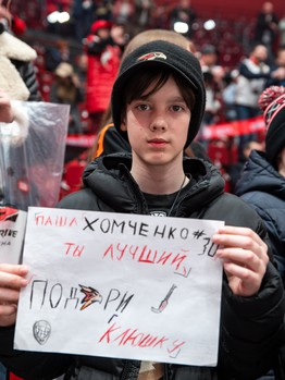 «Авангард» - «Локомотив» 0:2. Вокруг матча