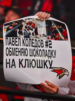 Закрытие сезона 2024/25 на G-Drive Арене