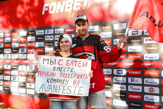 FONBET Шоу AVANFEST