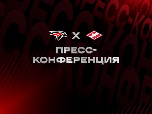 «Авангард» - «Спартак» | Послематчевая пресс-конференция