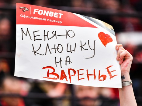 «Авангард» - «Нефтехимик» 3:0. Вокруг матча