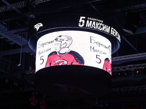 04.12.2018. «Авангард» - «Трактор» 2:3 ОТ