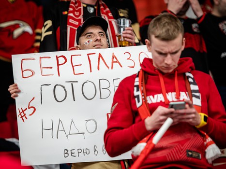 «Авангард» - СКА 1:5. Вокруг матча