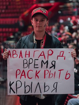 19.04.2025. Фан-зона на G-Drive Арене