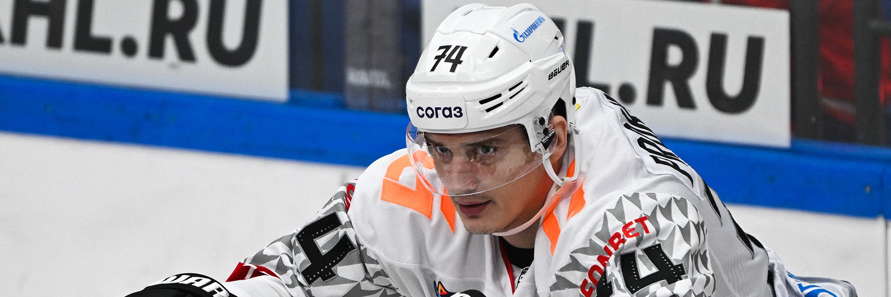 Состав «Авангарда» на выездной матч против ХК «Сочи»