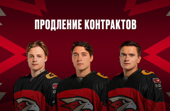 Avangard signs three forwards to contract extensions