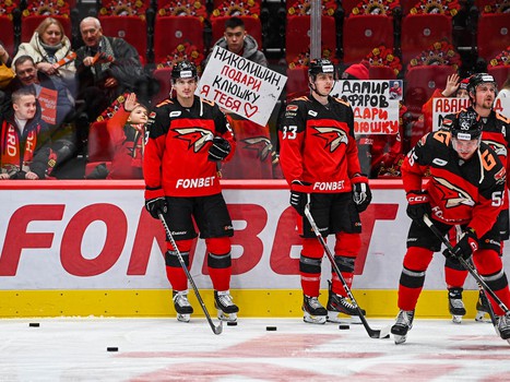 17.01.2024. «Авангард» - ЦСКА 4:1