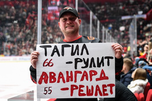 «Авангард» - ХК «Сочи» 5:2. Вокруг матча