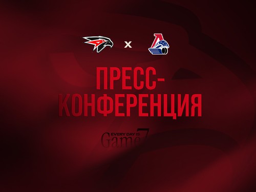 «Авангард» - «Локомотив» | Матч 3 | Послематчевая пресс-конференция