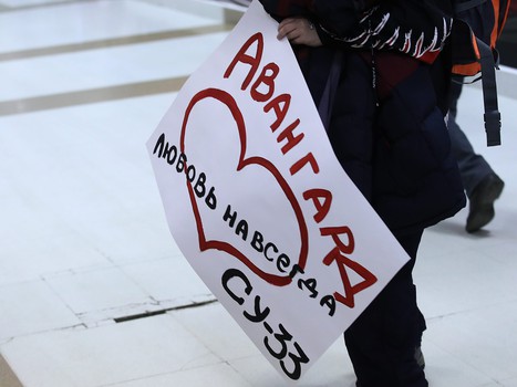 21.12.2019. «Авангард» - «Салават Юлаев» 2:1