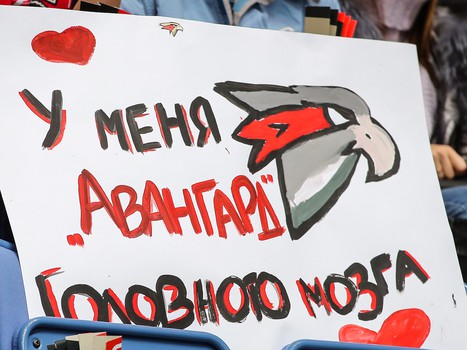 29.11.2018. «Авангард» - «Автомобилист» 3:0