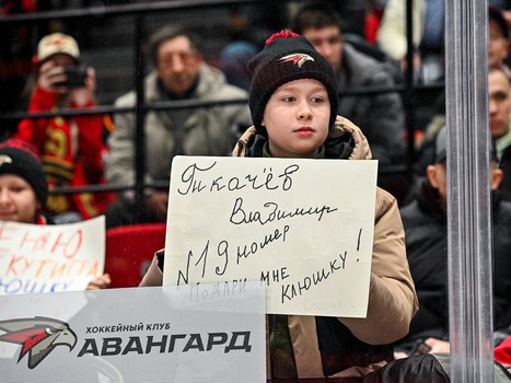 Открытая тренировка «Авангарда» перед плей-офф