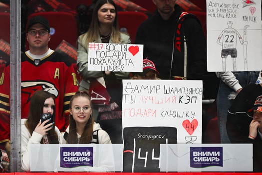 04.05.2026. «Авангард» - «Локомотив» 2:3 2ОТ