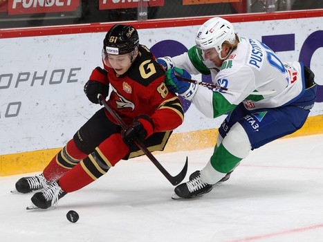 29.10.2021. «Авангард» - «Салават Юлаев» 2:1