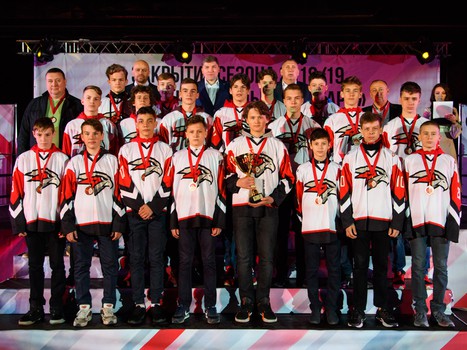 Церемония закрытия сезона в хоккейной школе «Авангард» и вручение Призов имени Л.Г. Киселева