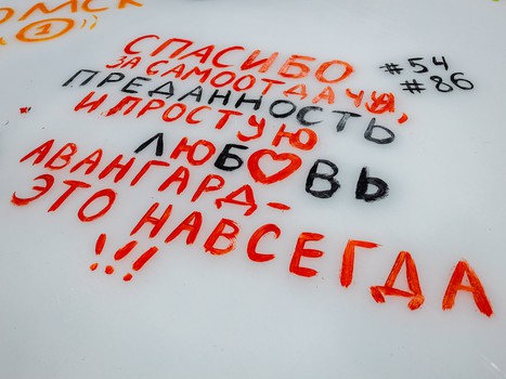 Закрытие сезона 2024/25 на G-Drive Арене