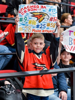 Закрытие сезона 2022/23 на G-Drive Арене. Часть 2