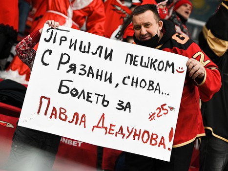 «Авангард» - «Трактор» 1:3. Вокруг матча