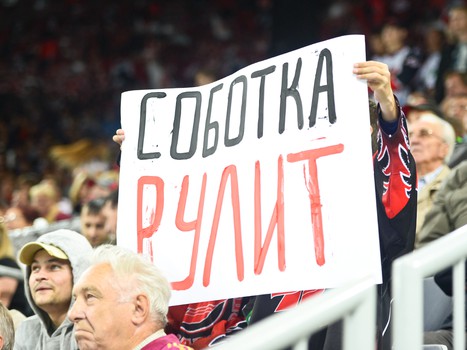 06.09.2014 "Авангард" - "Адмирал" 4:2