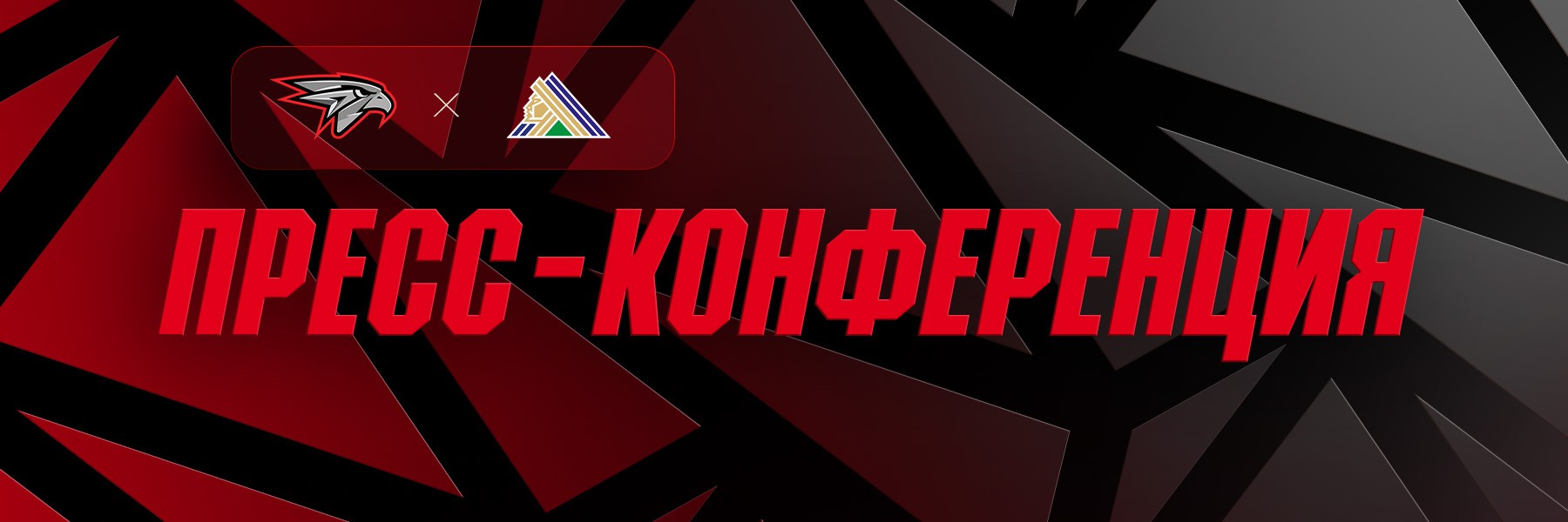 Ги Буше: «К голам привели индивидуальные ошибки»
