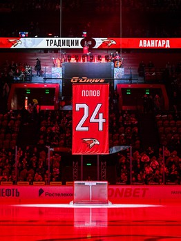 17.01.2024. «Авангард» - ЦСКА 4:1