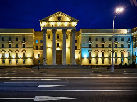 19.09.2016. "Динамо" Мн - "Авангард" 1:2