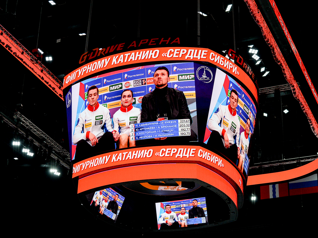 II этап Гран-При России по фигурному катанию в Омске