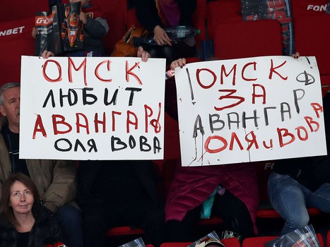 25.10.2019. «Авангард» - «Куньлунь Ред Стар» 0:3