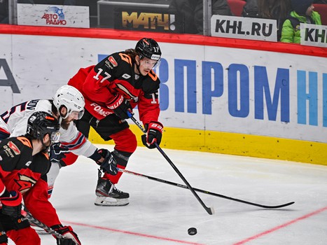 17.02.2023. «Авангард» - «Нефтехимик» 2:1 ОТ