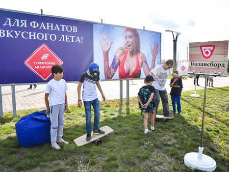 "Территория Авангарда"-2017. Часть 1