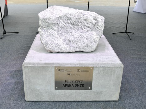 Стартовала активная фаза строительства «Арены Омск»