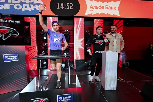 29.01.2026. «Авангард» - «Трактор» 1:0