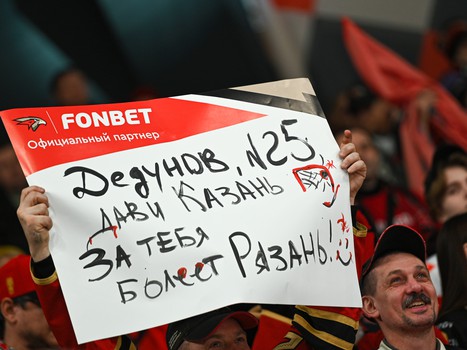 «Авангард» - «Ак Барс» 2:0. Вокруг матча