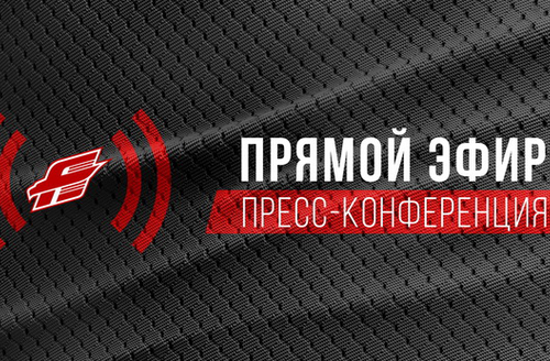 "Авангард" - "Куньлунь Ред Стар" 3:0. Послематчевая пресс-конференция (ВИДЕО)