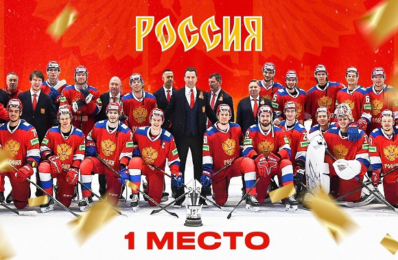 «Россия 25» стала победителем турнира в Казахстане