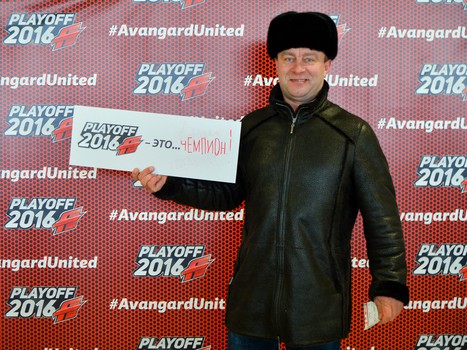 "Плей-офф - это..."