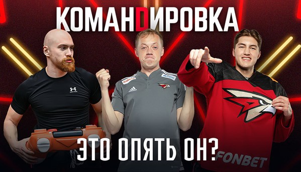 «Авангард. Командировка». Выпуск #130 (ВИДЕО)