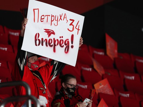 06.09.2021. «Авангард» - «Амур» 3:2 ОТ