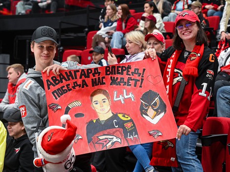 Закрытие сезона 2024/25 на G-Drive Арене