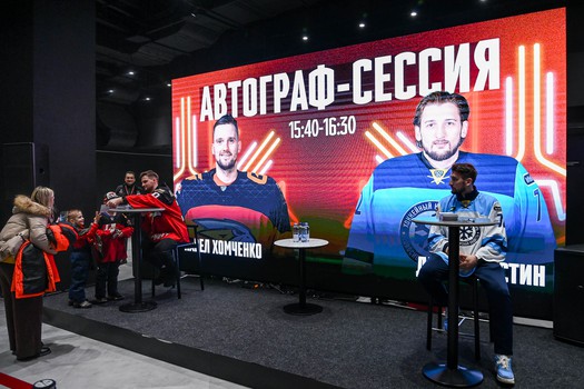 «Авангард» - «Сибирь» 7:2. Вокруг матча