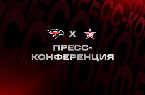 «Авангард» - СКА | Послематчевая пресс-конференция