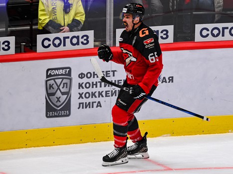 05.04.2025. «Авангард» - «Металлург» 3:2