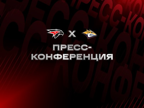 «Авангард» - «Металлург» | Послематчевая пресс-конференция