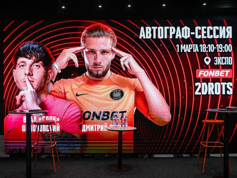 «Авангард» - «Лада» 5:1. Вокруг матча