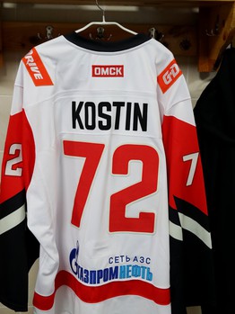 16.11.2019. «Динамо» Минск - «Авангард» 1:2 Б