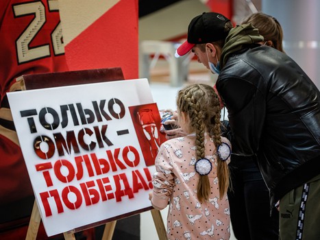 «Авангард» - ХК «Сочи» 3:1. Вокруг матча