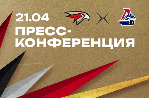 «АВАНГАРД» — «ЛОКОМОТИВ» | 21.04.2025 | Плей-офф FONBET КХЛ 24/25 | Послематчевая пресс-конференция (LIVE)