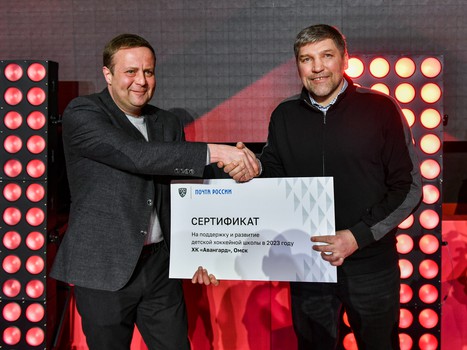 «Авангард» - «Нефтехимик» 2:1 ОТ. Вокруг матча